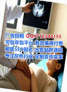 盘山代妈电力事务所